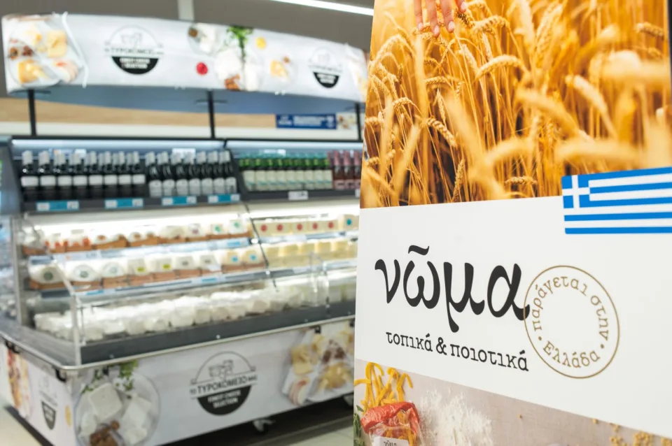 Νέο κατάστημα Lidl  στα Ιωάννινα, φωτογραφία 18