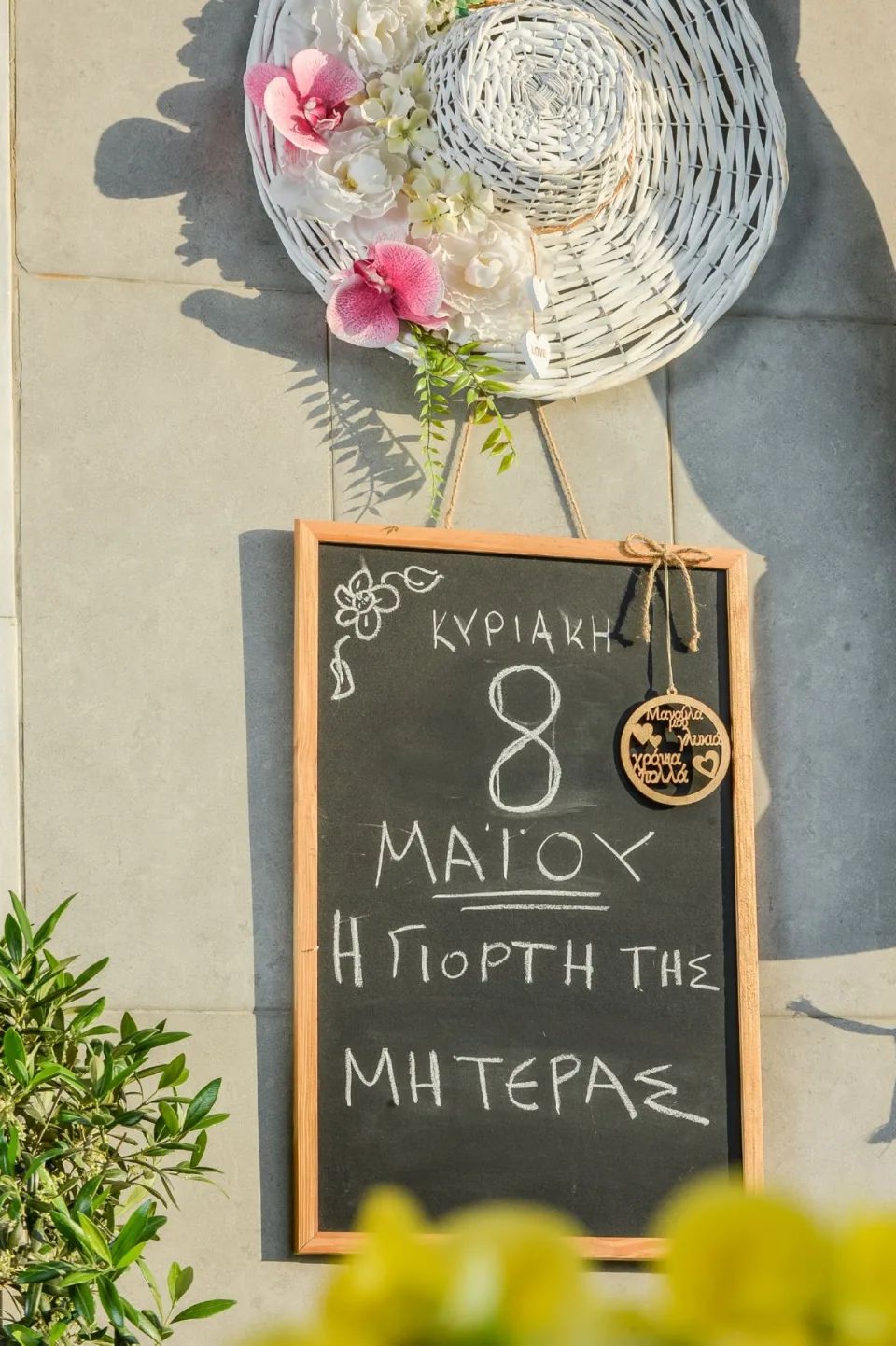 Flower Gallery Mother’s Day Collection 2022, φωτογραφία 1