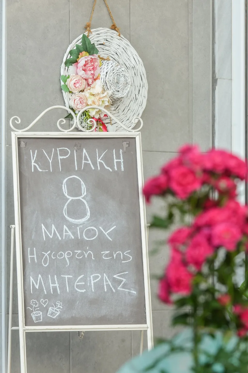 Flower Gallery Mother’s Day Collection 2022, Προϊόντα