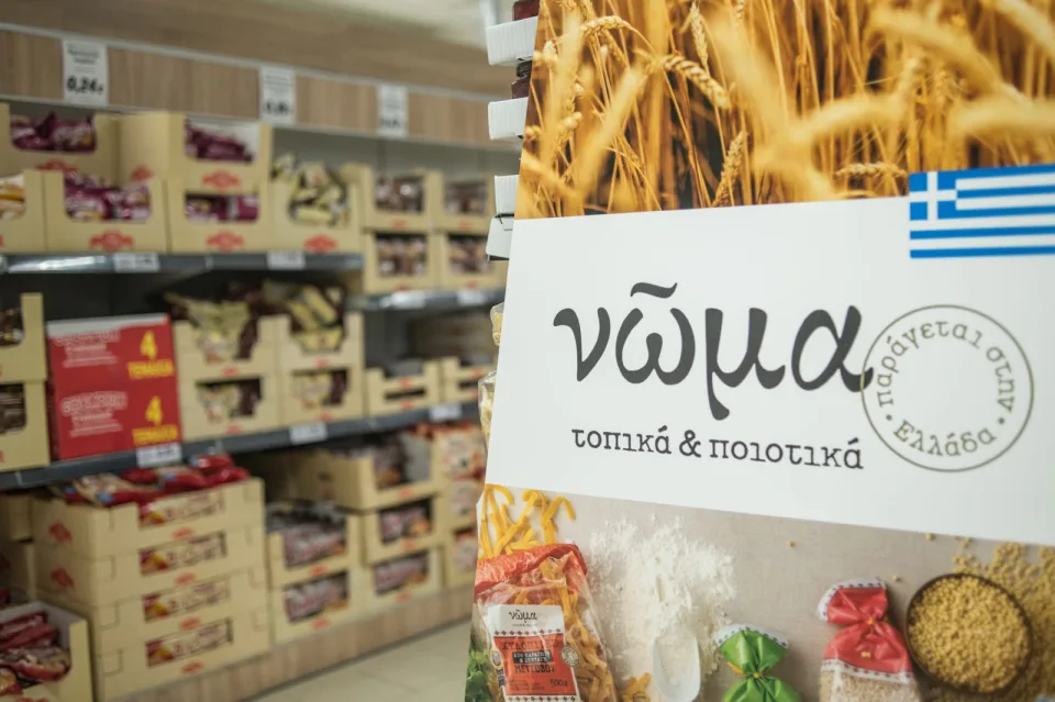 Lidl Ηράκλειο  Κρήτης Μεσαμπελιές, φωτογραφία 2