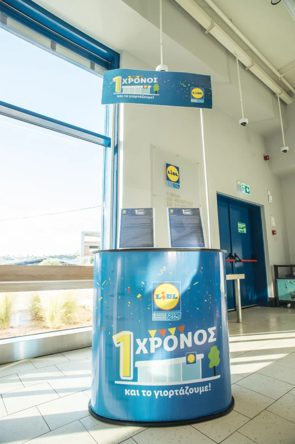 Lidl Ηράκλειο  Κρήτης Μεσαμπελιές, φωτογραφία 4