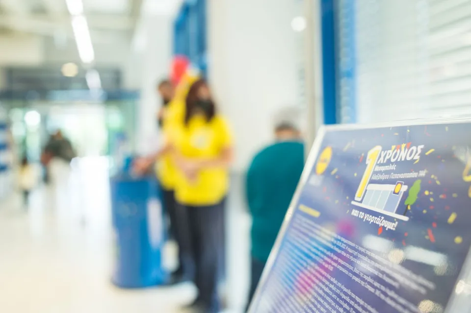 Lidl Ηράκλειο  Κρήτης Μεσαμπελιές, φωτογραφία 12