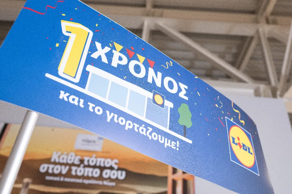 Lidl 346 Πλατεία Αττικής, φωτογραφία 3