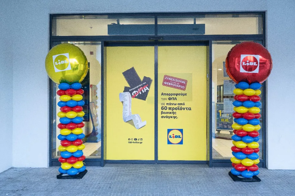 Lidl 346 Πλατεία Αττικής, φωτογραφία 8