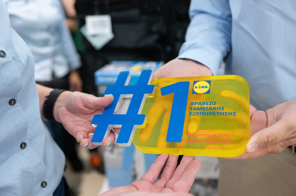 Lidl νικητές διαγωνισμού καλύτερης ταμειακής εξυπηρέτησης Άργος Ορεστικό  070, φωτογραφία 1