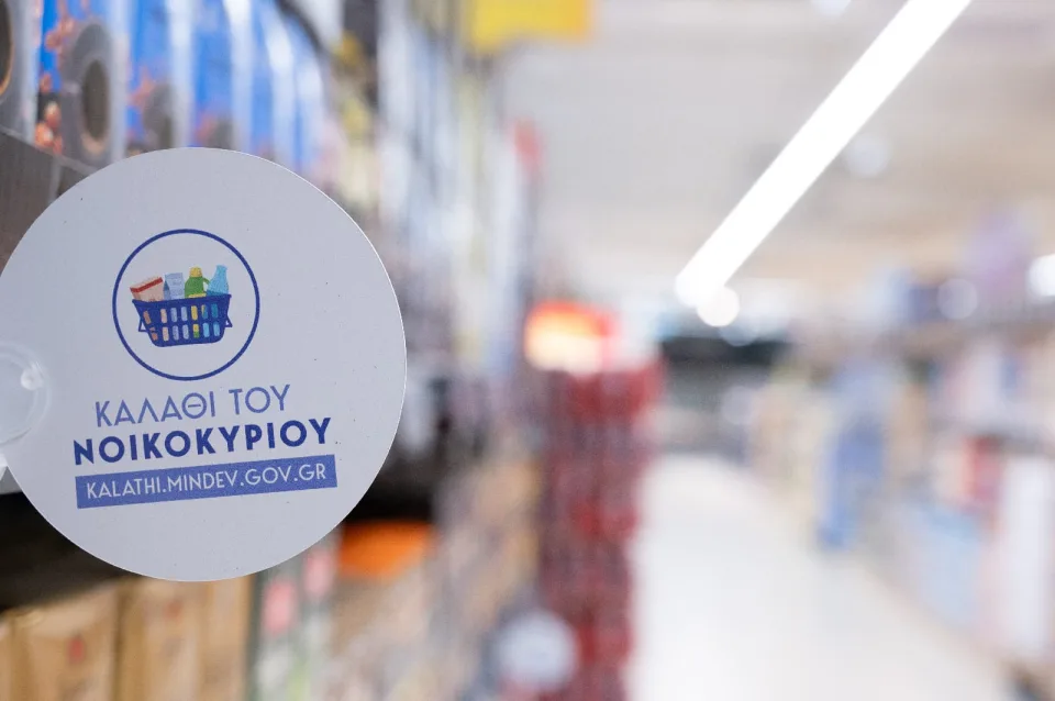Lidl Hellas  νέο κατάστημα Ίλιον Αττικής Λεωφόρος Θηβών 475, φωτογραφία 11