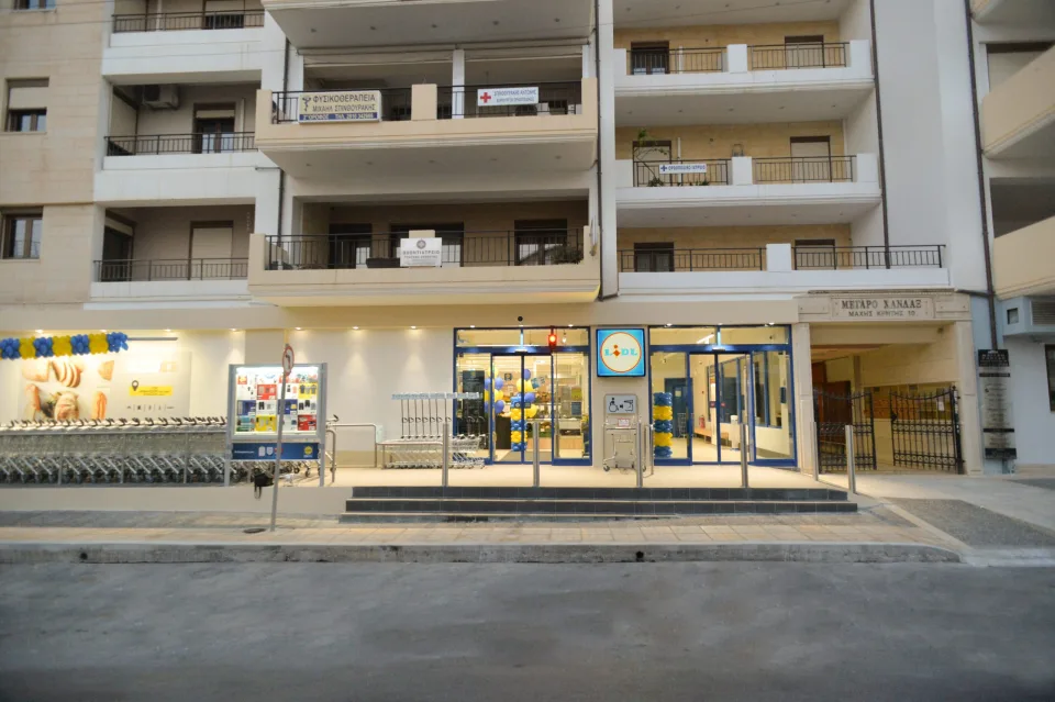 Lidl Ελλάς Ηράκλειο Κρήτης Μέγαρο " Χάνδαξ", φωτογραφία 2