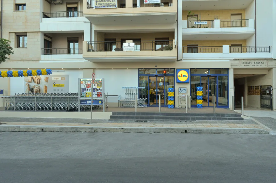 Lidl Ελλάς Ηράκλειο Κρήτης Μέγαρο " Χάνδαξ", φωτογραφία 7